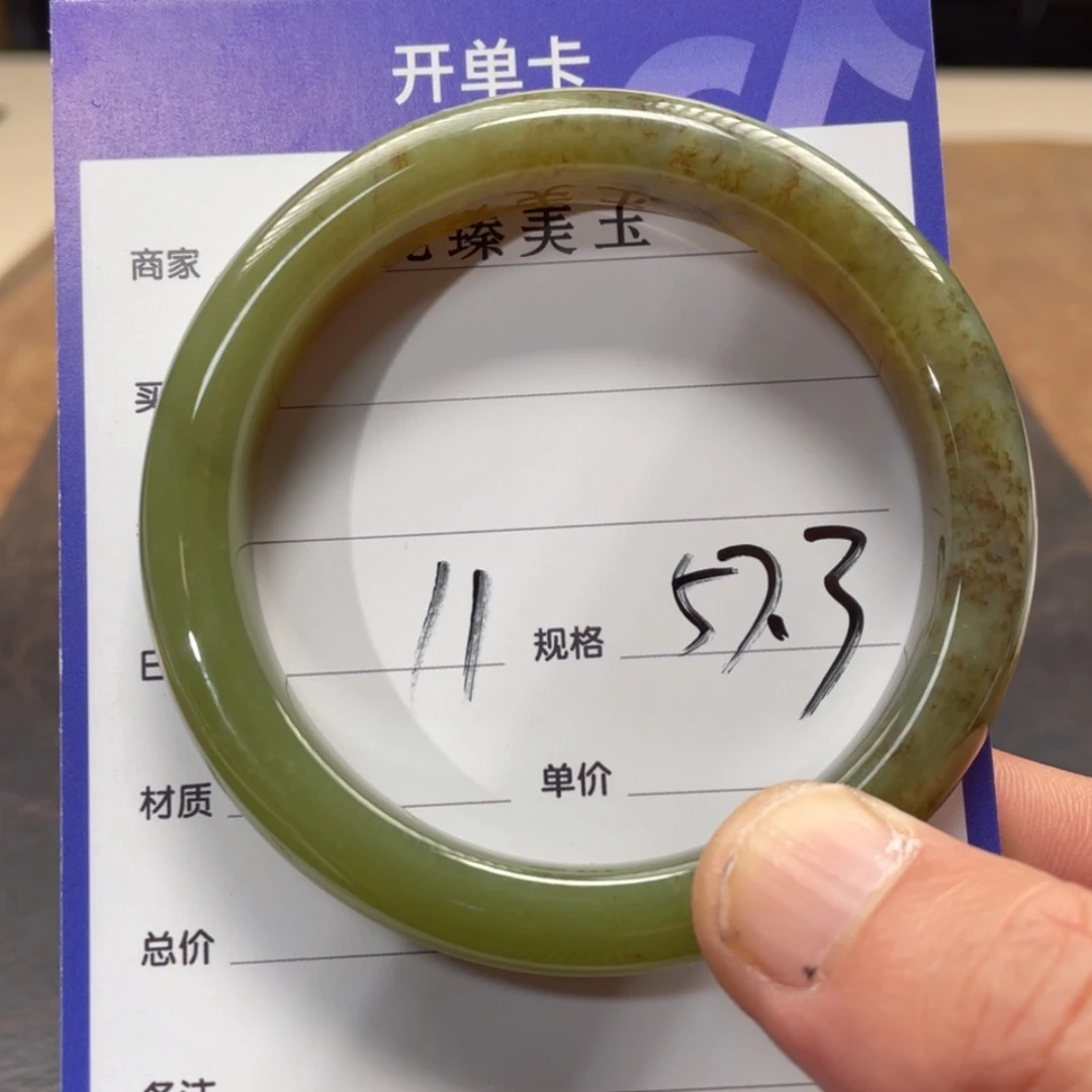 【闪购商品】和田玉手镯未镶嵌