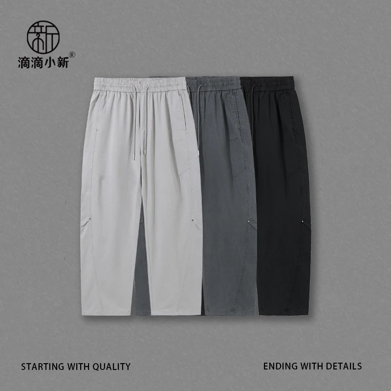 滴滴小新-莱赛尔水洗工装休闲裤直筒百搭宽松长裤男士潮流253126