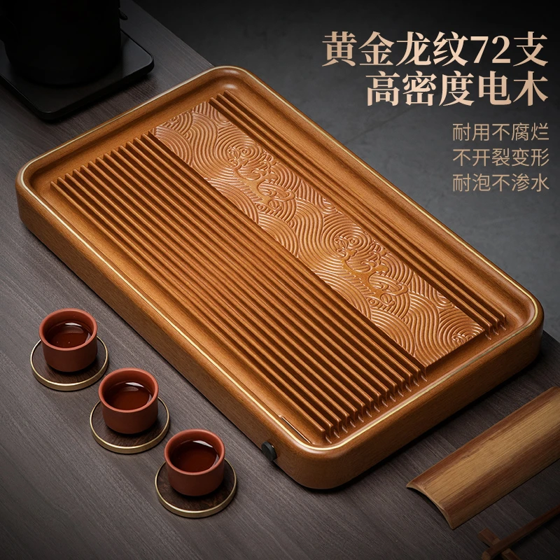 高档电木茶盘家用功夫茶具泡茶专用茶台德国工艺电胶木排水茶托盘