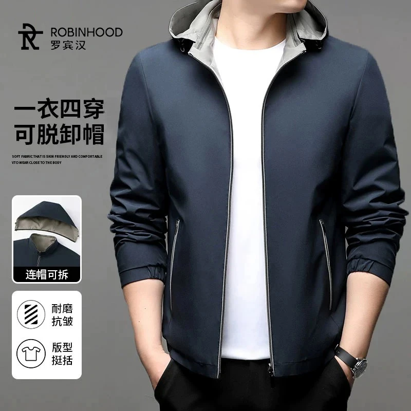 罗宾汉严选2025新款【一衣四穿】内外同料帽子可脱休闲夹克行政夹克