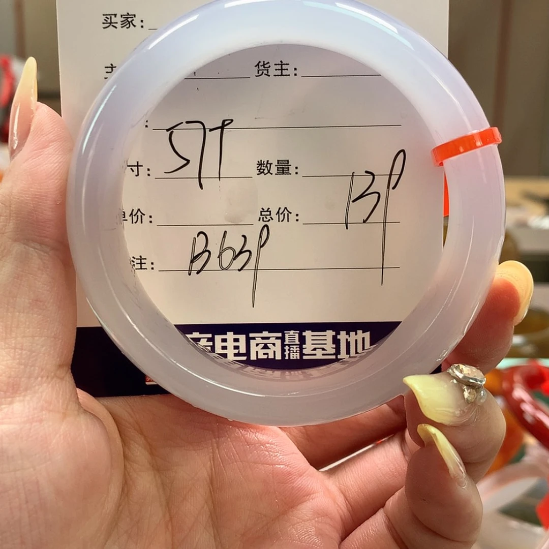 【闪购商品】玛瑙/玉髓手镯合金