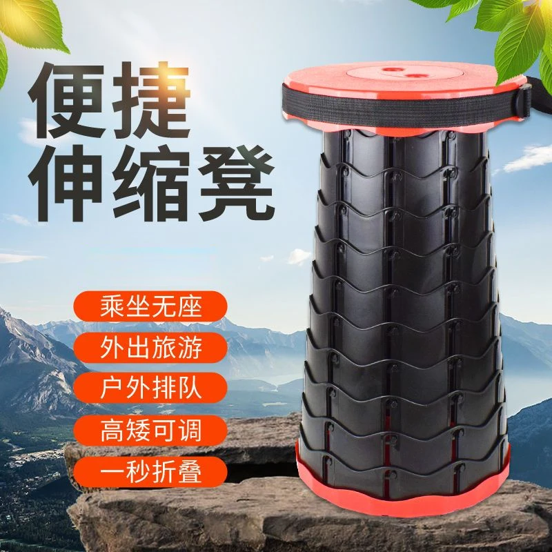加厚伸缩凳折叠凳子户外排队露营板凳可调节板凳可伸缩收纳便携凳