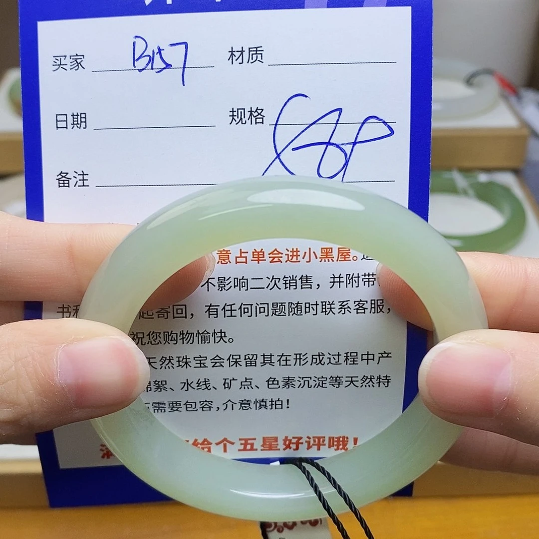 未镶嵌手镯和田玉sy