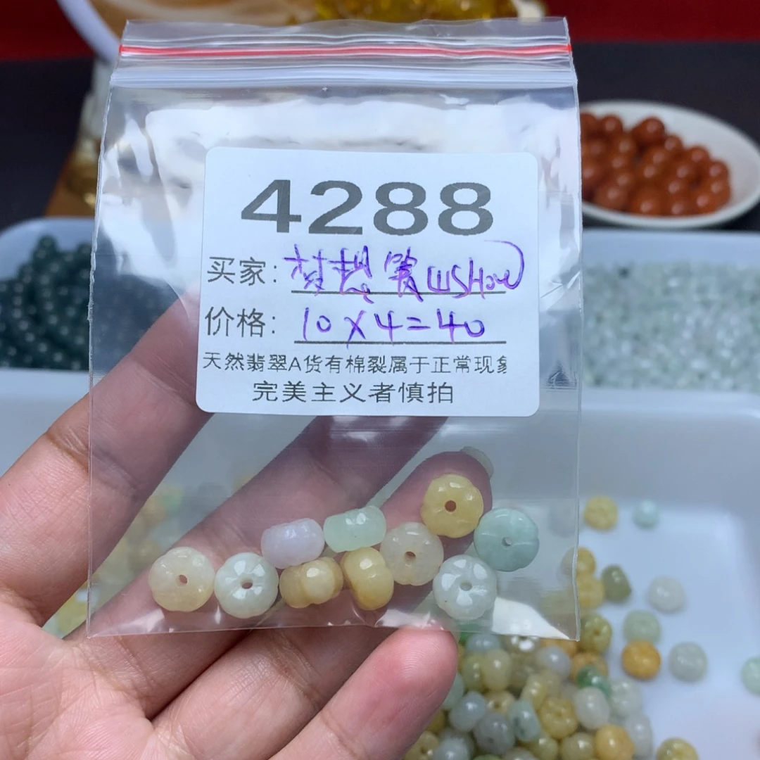 【闪购商品】翡翠手链未镶嵌梦****W