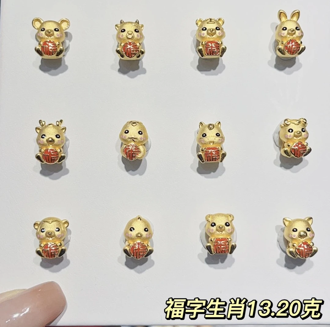 足金999珐琅彩生肖福系列精美黄金饰品（商品总价减了20作为运费）