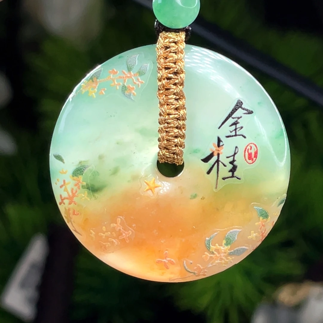 石英质玉（非洲翠）未镶嵌吊坠(赠链)黄加绿浮棉加贴纸桂花色系带证