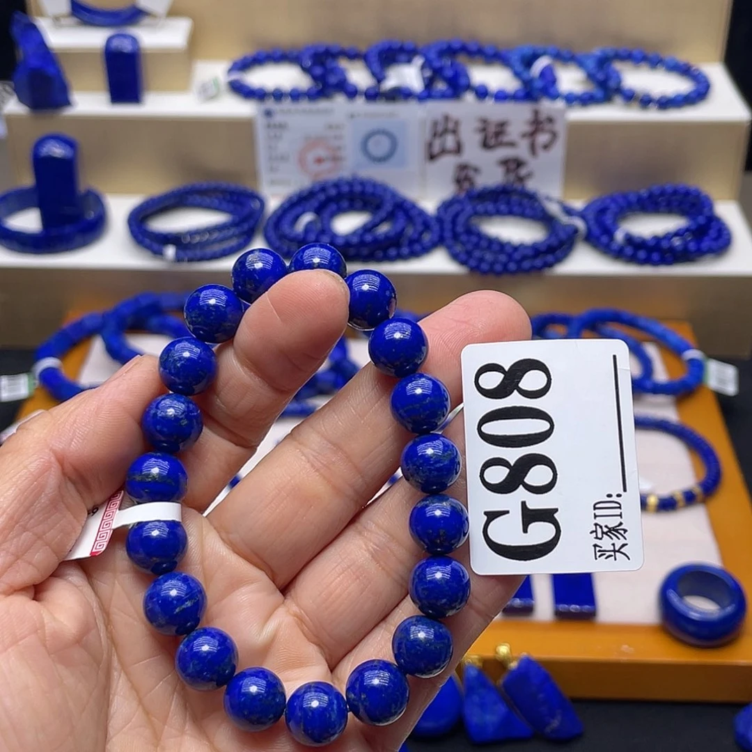 青金石手链10mm未镶嵌