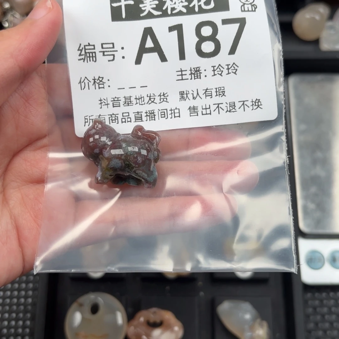 玛瑙/玉髓颈饰未镶嵌南**寒