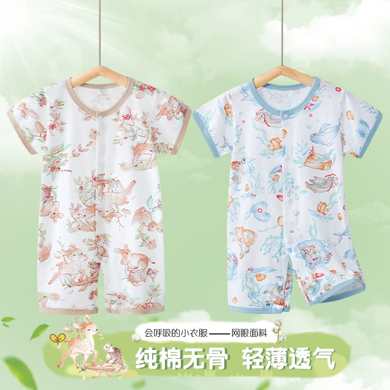 婴儿连体衣夏季薄款男女宝宝纯棉无骨短袖哈衣爬爬服新生儿衣服