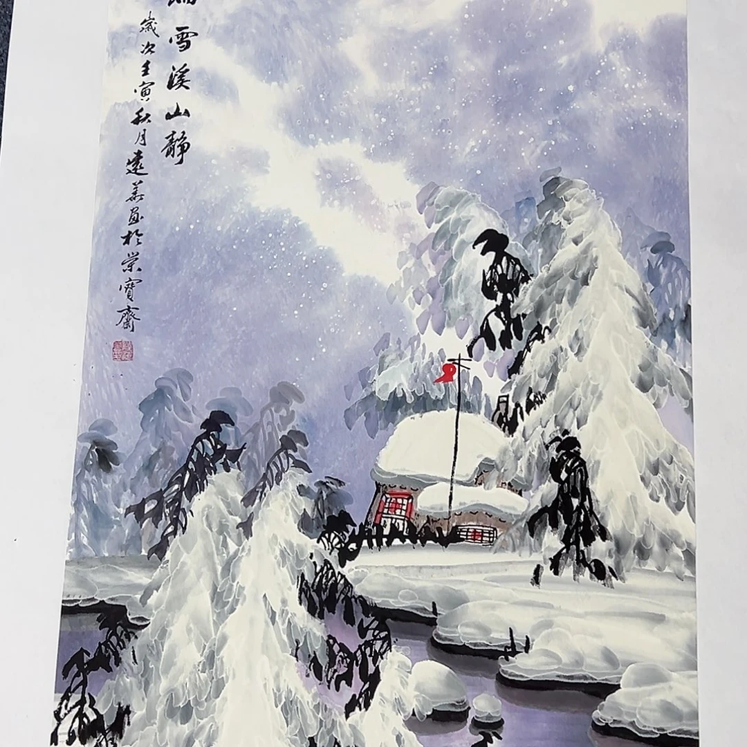 国画事事顺心如意万事如意万事如意