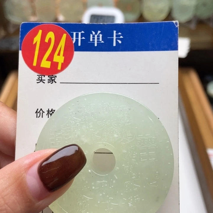 未镶嵌蛇纹石玉挂件꧁***꧂