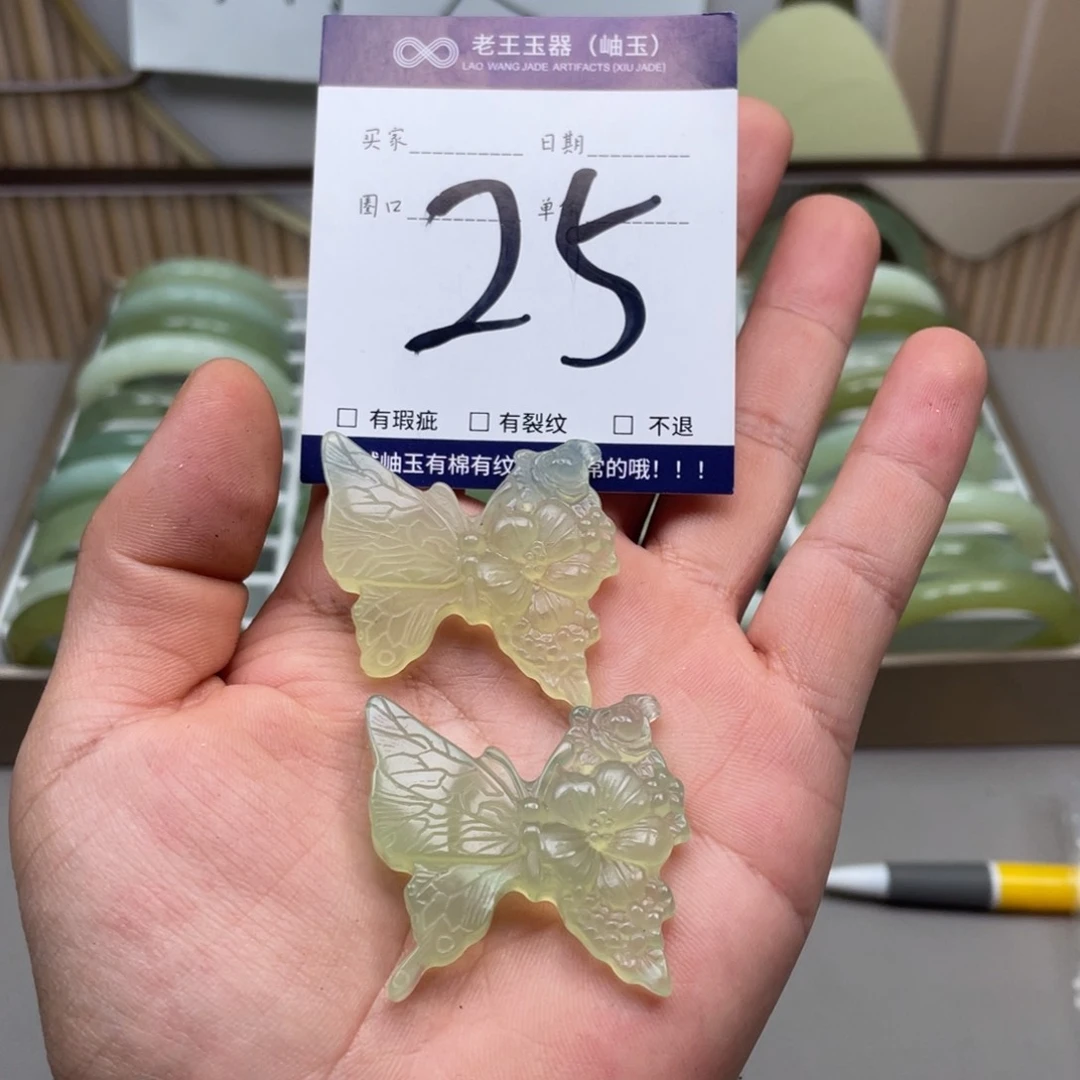 岫玉手镯手镯未镶嵌多样性发货发一件