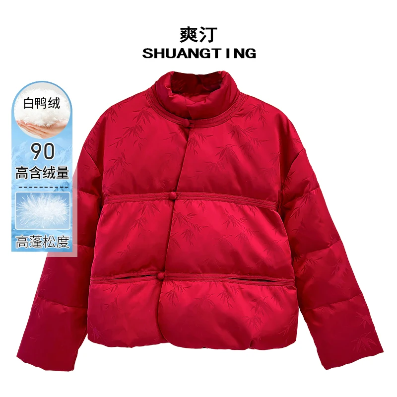 Jokara/丘可儿【冬日恋岛】新中式秋冬保暖羽绒服90白鸭绒外套冬