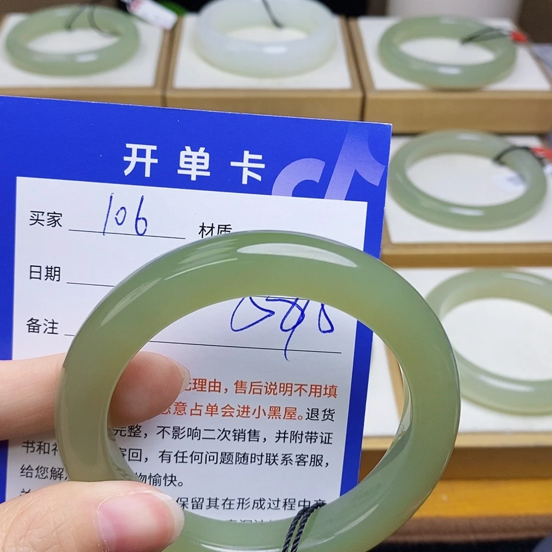 和田玉手镯未镶嵌sy