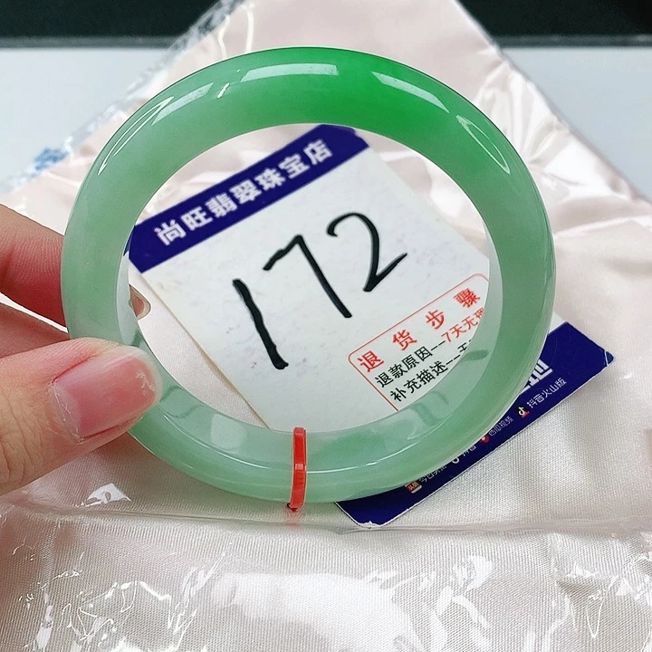 未镶嵌手镯翡翠翡翠12