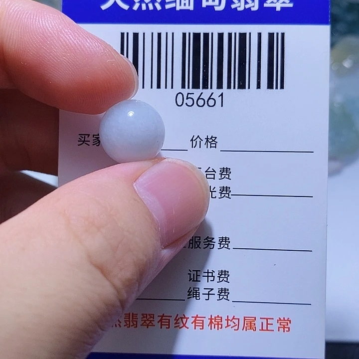 翡翠未镶嵌颈饰天光墟翡翠市场现金代购