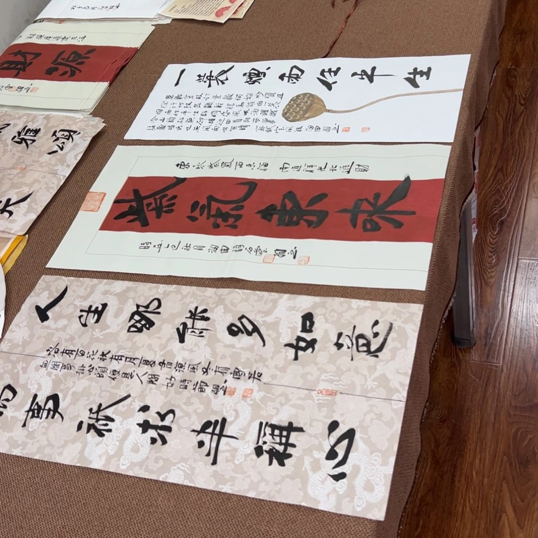 书法子墨艺术刘相玉书法作品