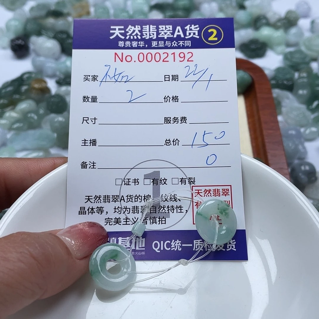 翡翠颈饰未镶嵌不***～