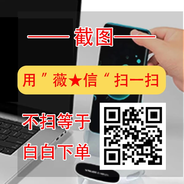 ai智慧机房0人小直小播