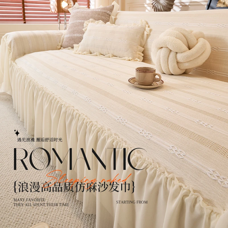 LANSWE/浪莎原麻法式风一片式沙发盖巾蕾丝裙边直排防滑沙发巾