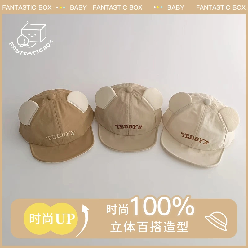 婴儿帽子夏季新款薄款宝宝鸭舌帽男女宝宝太阳帽速干软檐棒球帽
