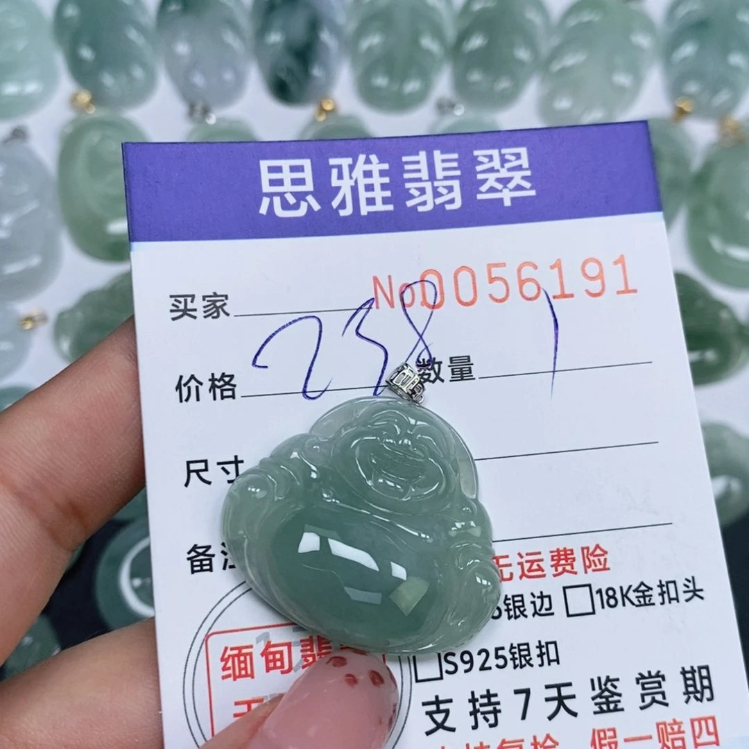 颈饰未镶嵌翡翠天然缅甸翡翠