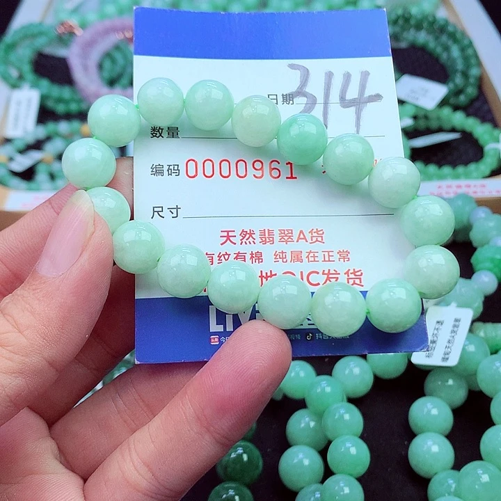 毛衣链未镶嵌翡翠