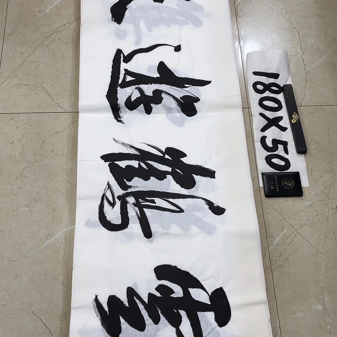 书法Lvqinzhenshufa