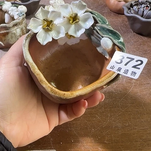 瓷片柴烧柴烧柴烧872