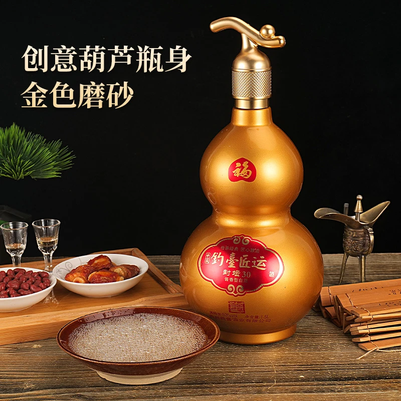 洋府钓基匠运封坛30葫酱香型白酒整箱中秋伴手礼53%Vol1500ml