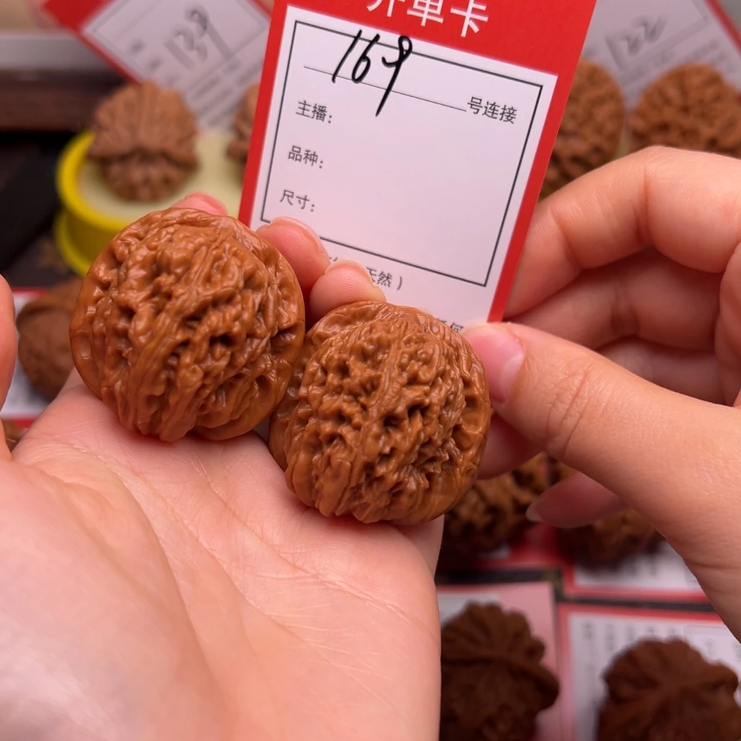 把件文玩核桃3.6四座楼169