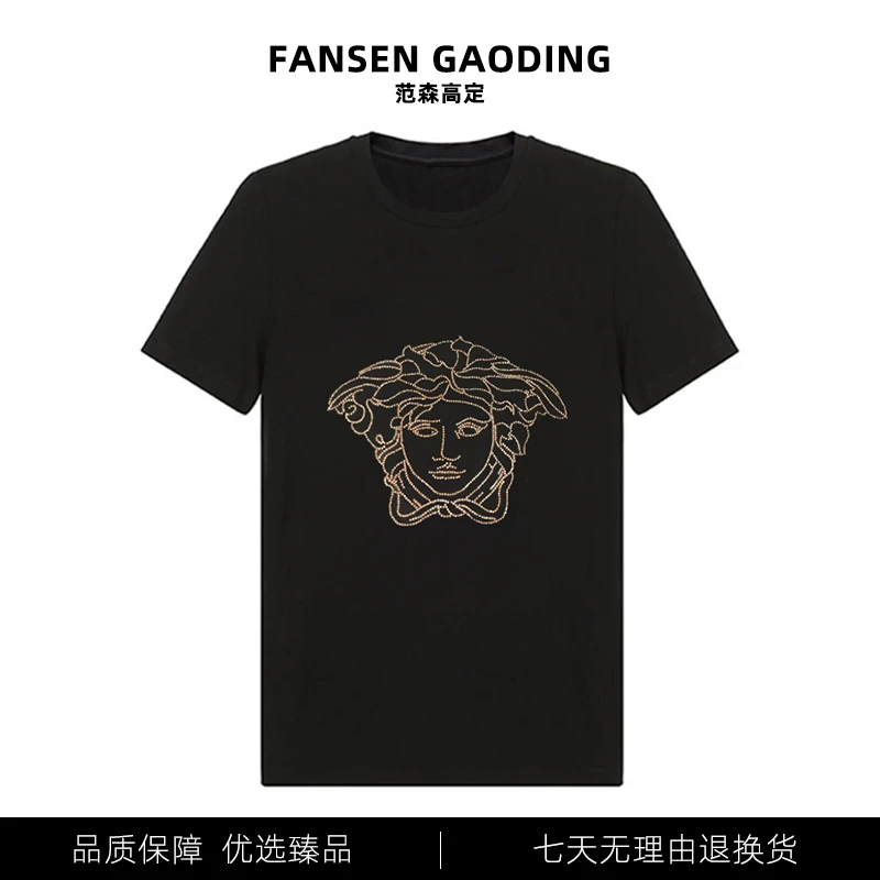 【顶奢烫钻】潮牌高级感男短袖正肩大码t恤夏限量款修身男士打底衫