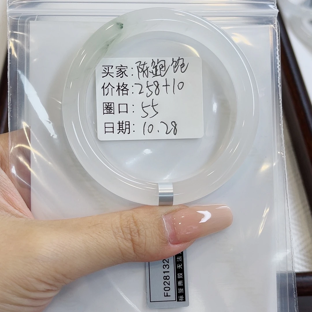 ****࿐石英质玉未镶嵌手镯