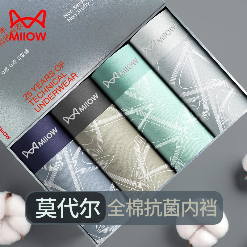 猫人莫代尔男士内裤舒适透气抗菌平角短裤头男生四角底裤衩中腰