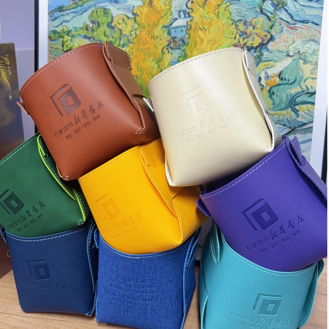 新华书店定制【高端仿皮收纳神器】桌面车载储物化妆品