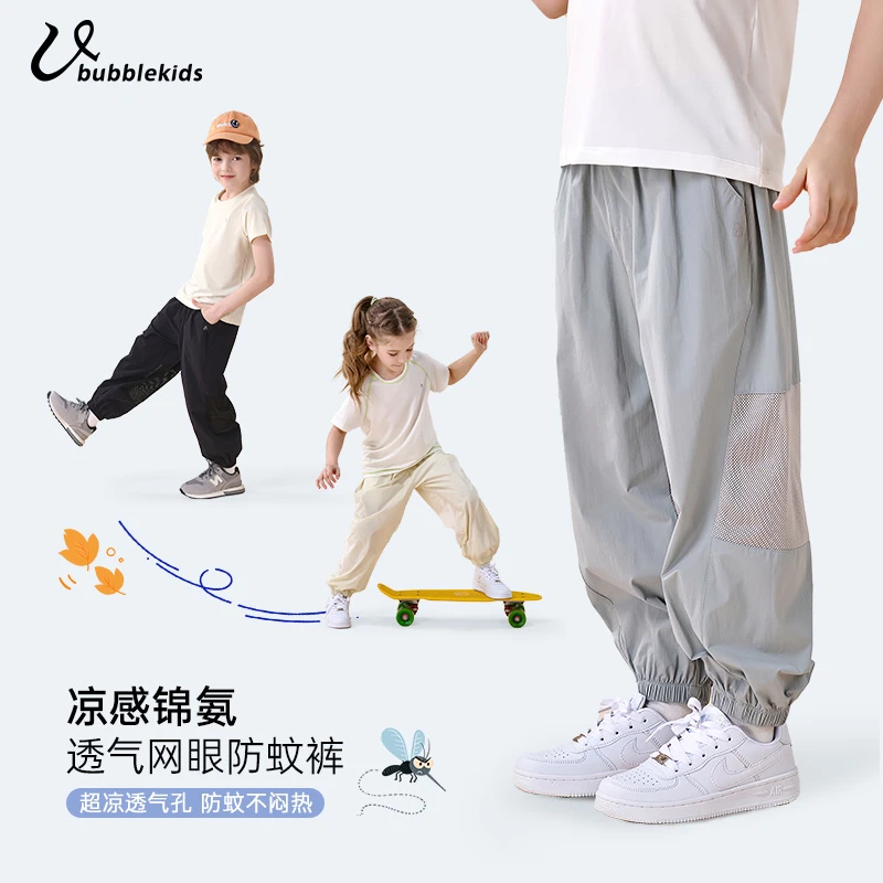 儿童裤子男童防蚊裤夏季薄款透气网孔束口裤长裤运动裤休闲裤