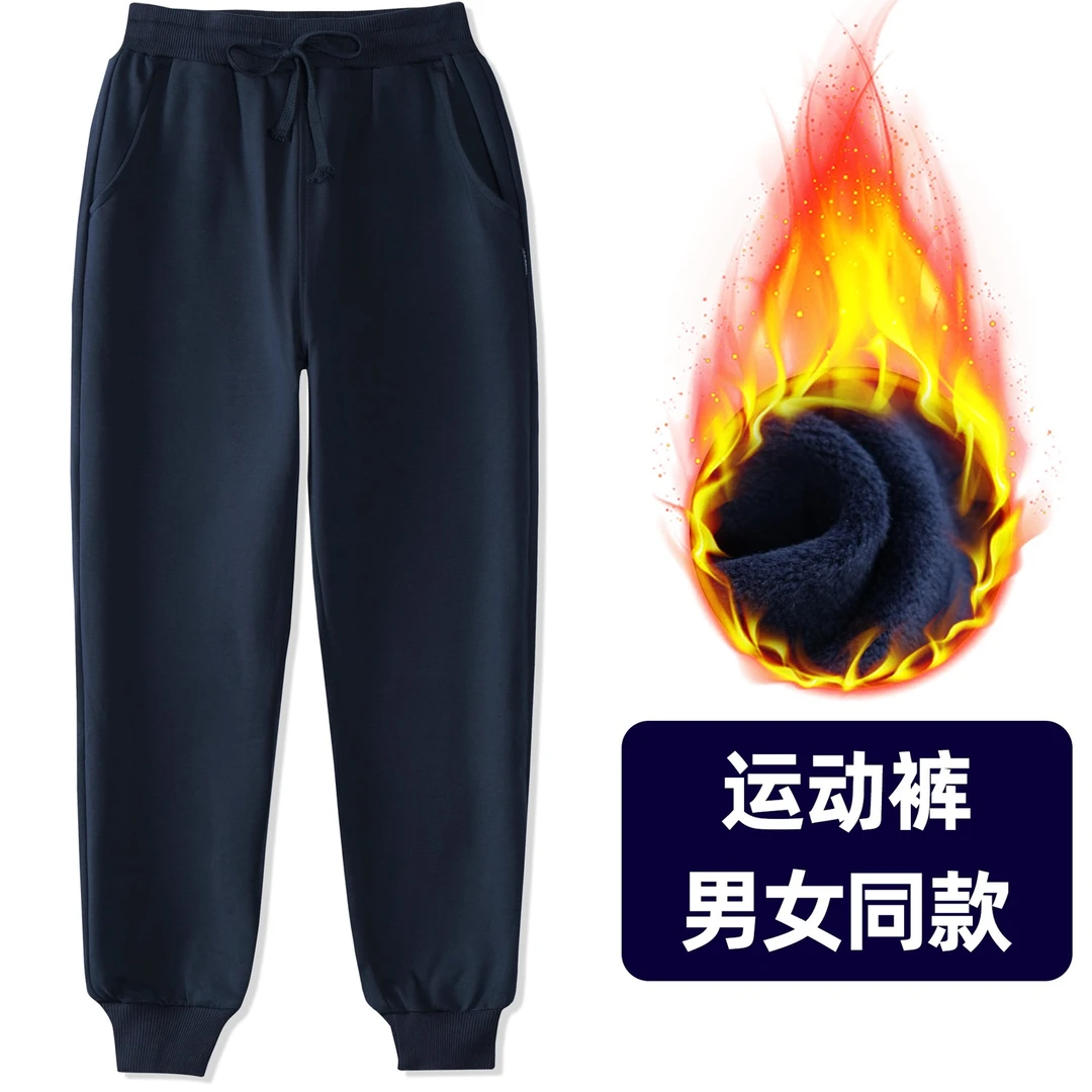 男女童藏青色运动裤儿童校服裤加绒深蓝色宽松校服裤子小学生班服