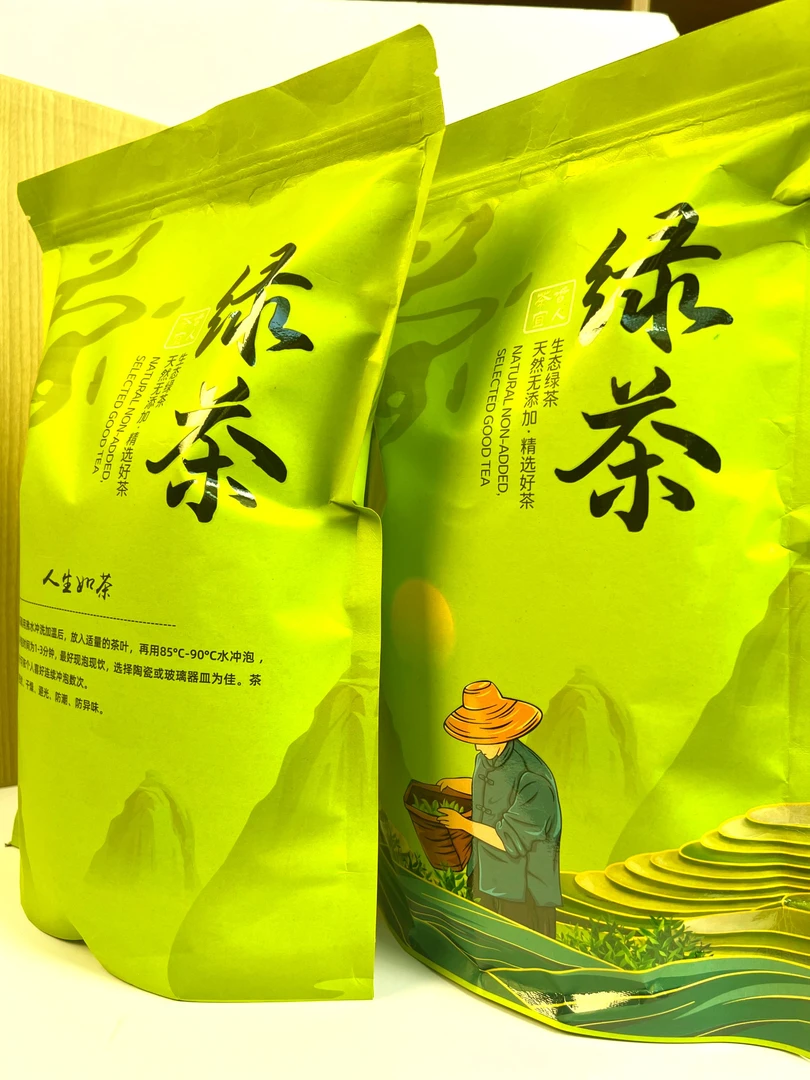 茶香宜人炒青绿茶高山绿茶