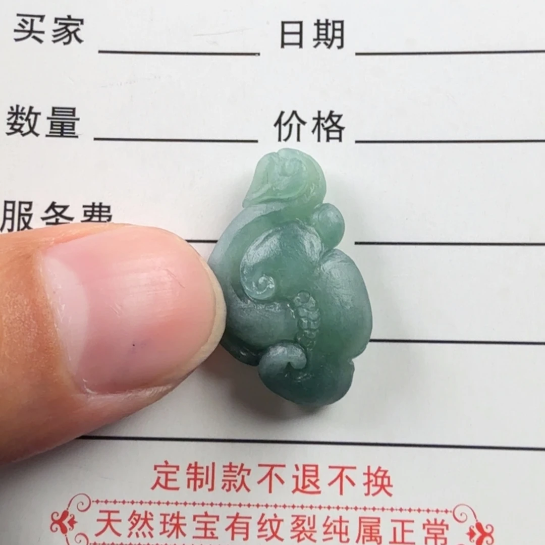 定制翡翠未镶嵌蓝水如意