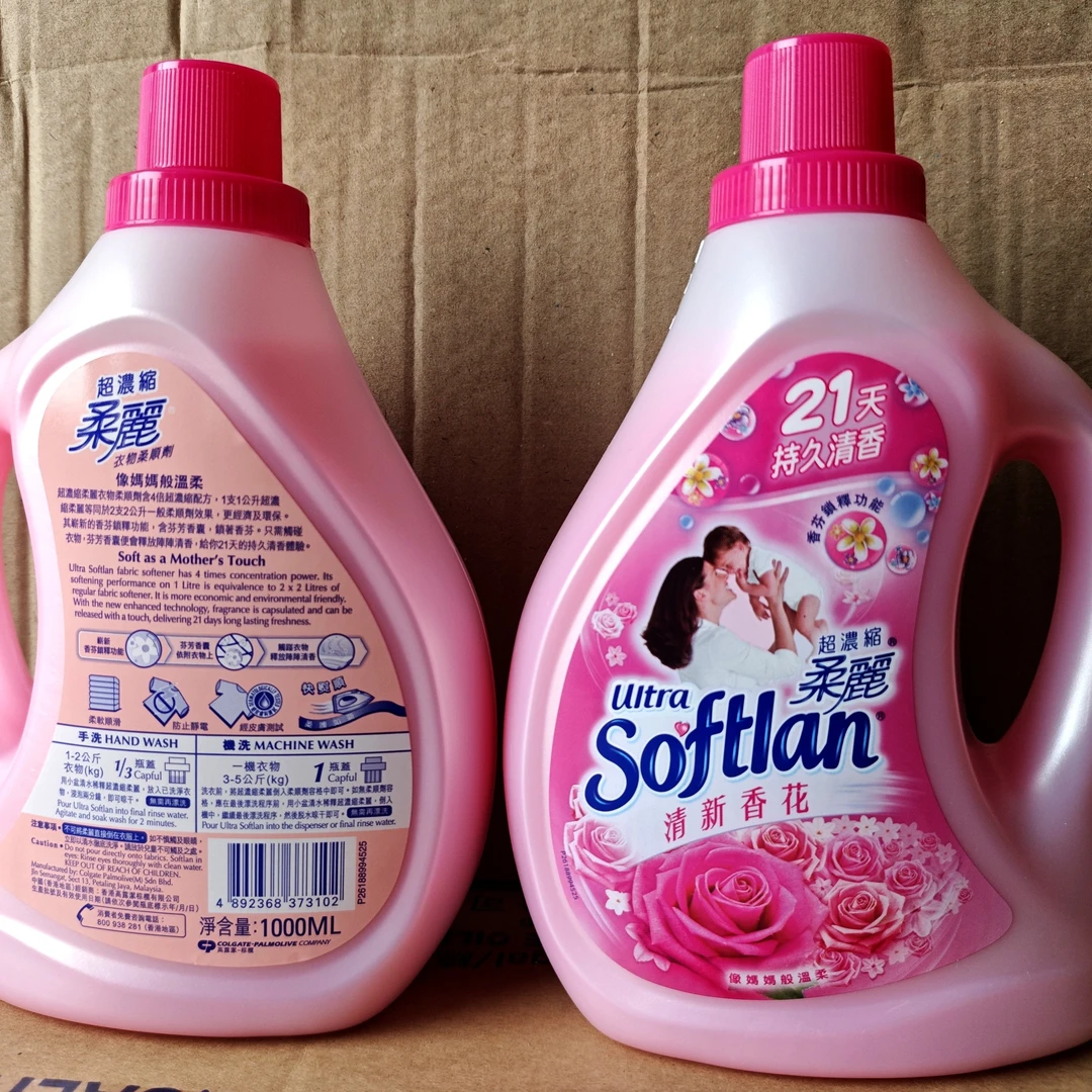 原装进口香港版柔丽柔顺剂红色（1000毫升*）清新留香72小时21天