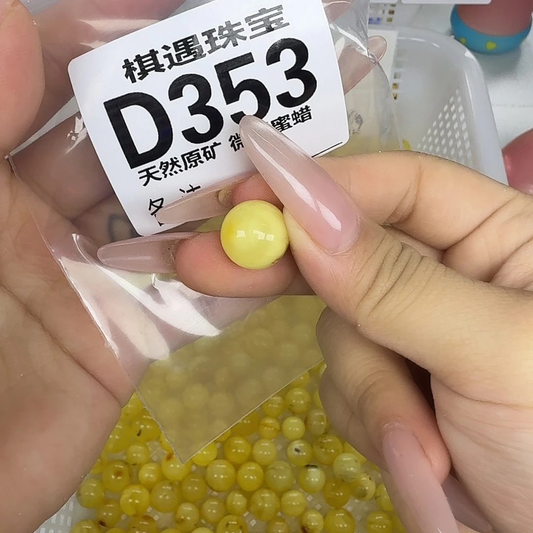 未镶嵌琥珀珠宝奇石