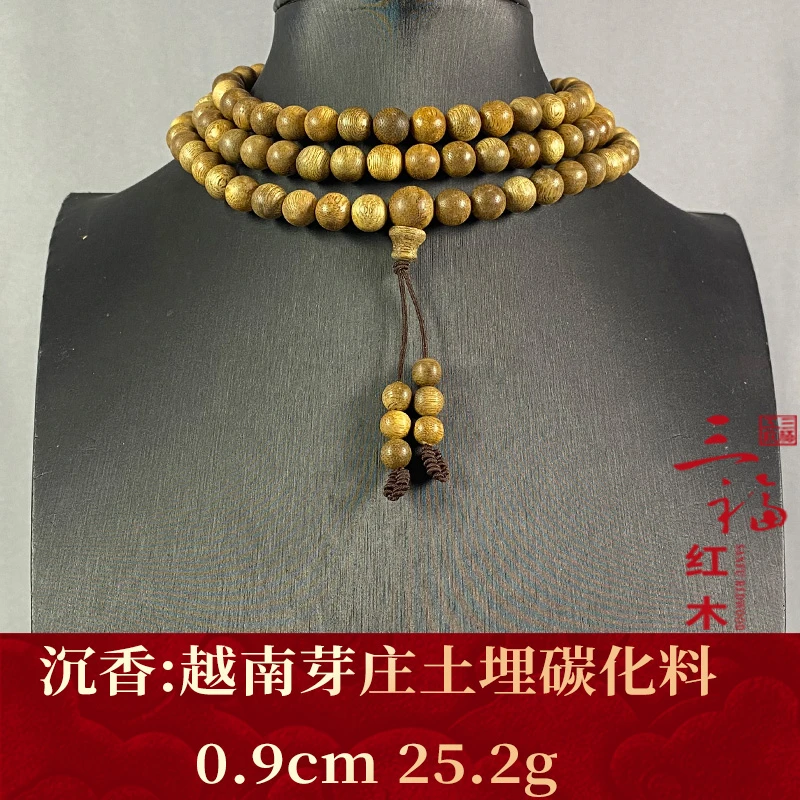 107246 越南芽庄土埋碳化料 沉香