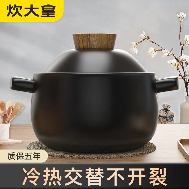 炊大皇正宗4.5L家用大容量砂锅食品级燃气灶耐高温干烧陶瓷沙锅