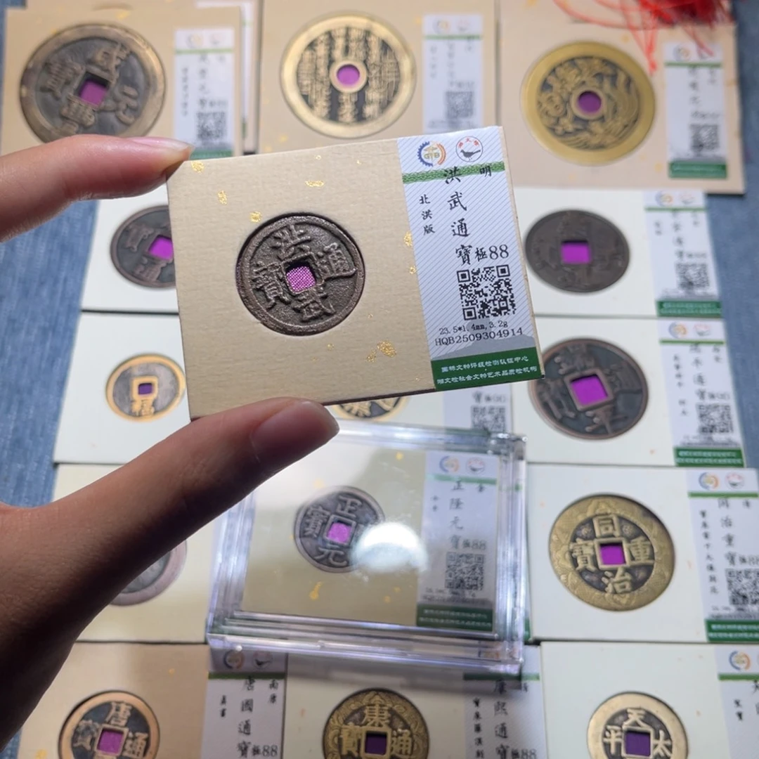 铜隆兴收藏佳佳4914