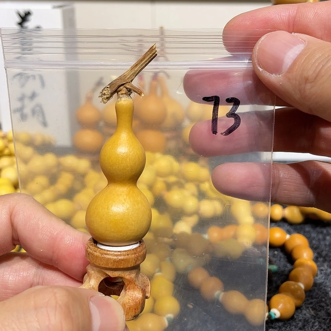 史*烨葫芦葫芦葫芦葫芦73号