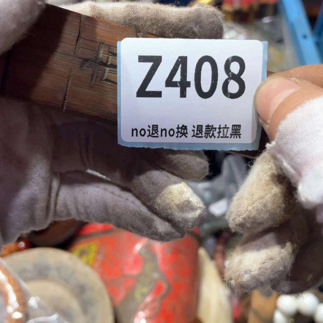 小***宝瓷片火爆热卖火爆热卖