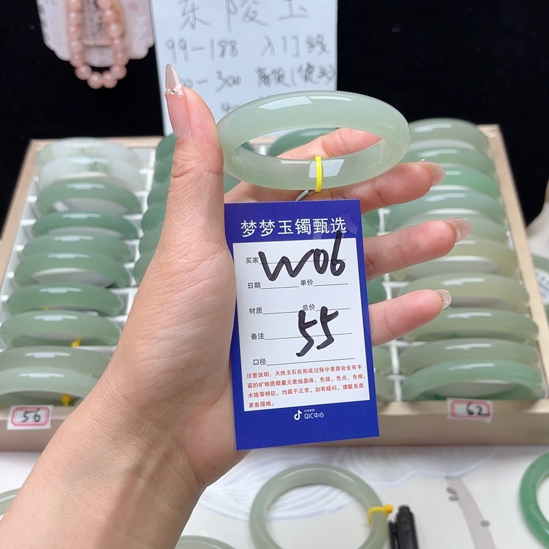 莹***莹未镶嵌手镯石英质玉