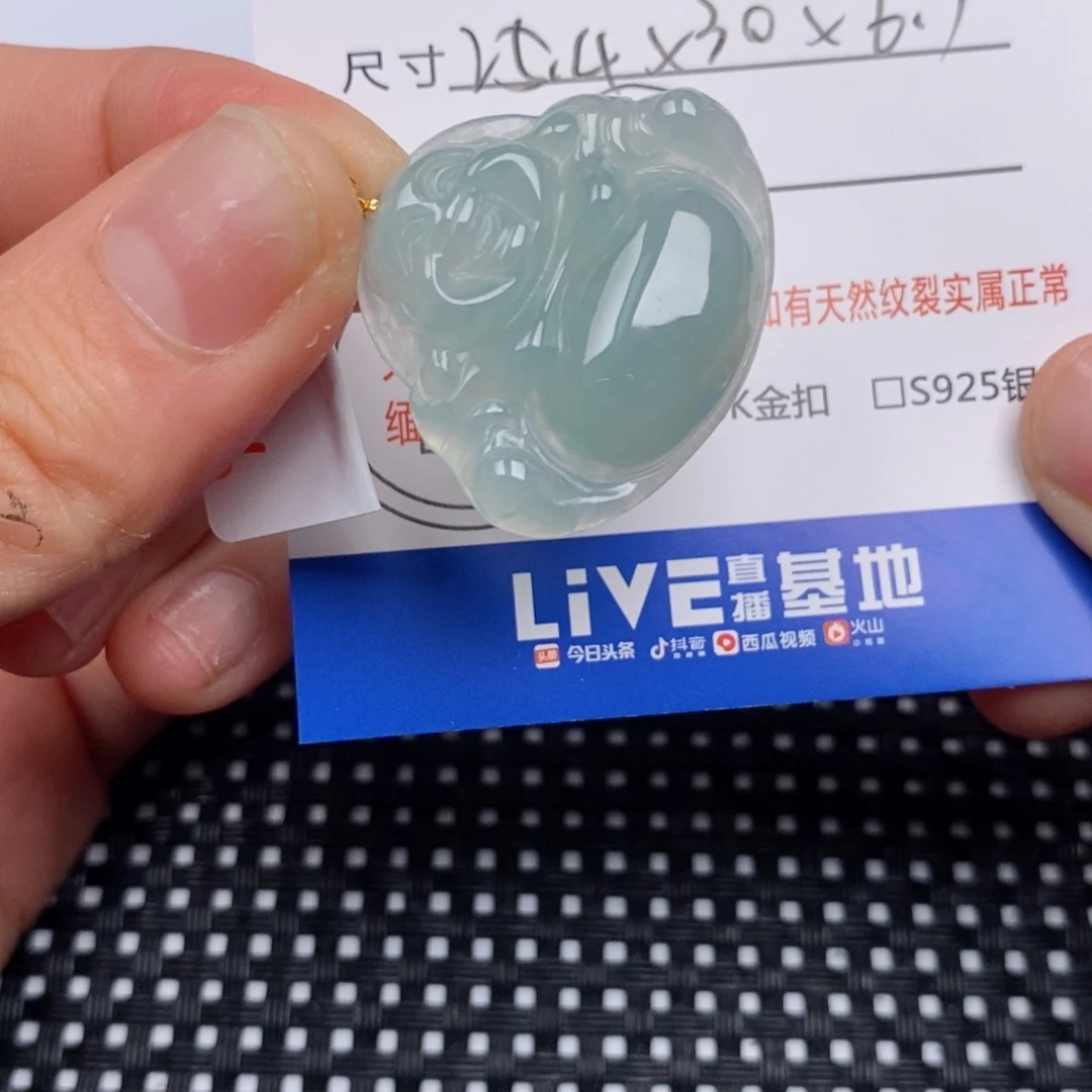 翡翠18K金镶嵌颈饰胡****?