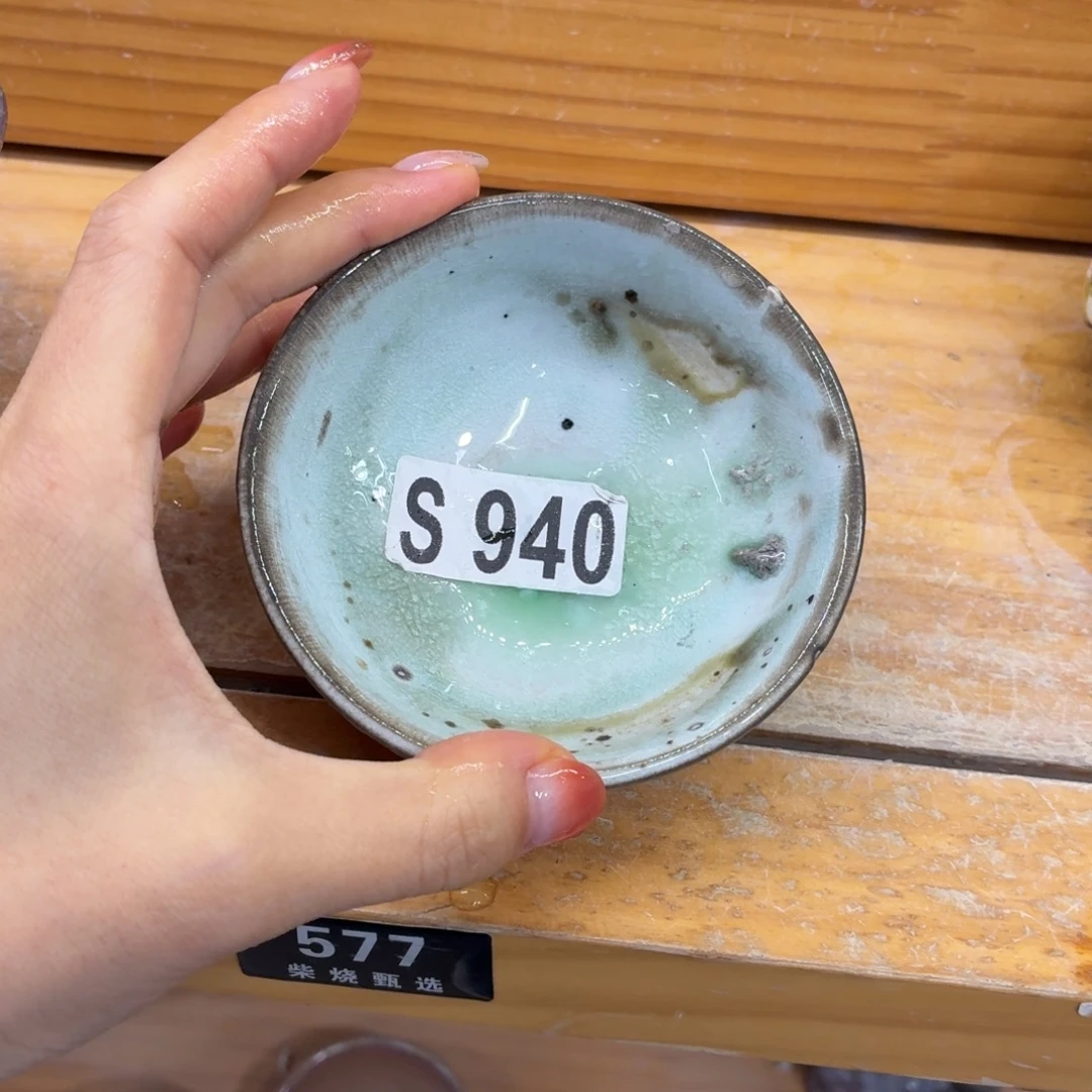 陶园柴烧，精品高货577渣