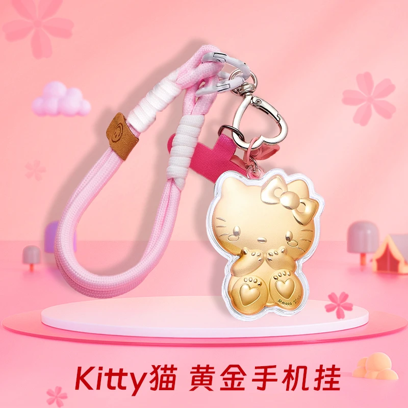 （水贝黄金)凯蒂猫hellokitty999手机包挂 黄金钥匙扣 可爱送女生